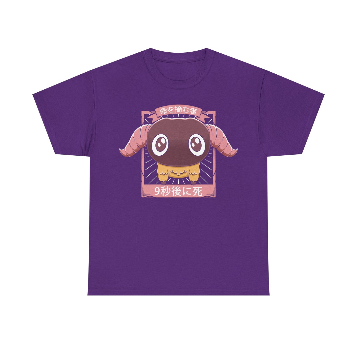 Yan Final Fantasy XIV (FFXIV - FF14) Unisex T-shirt