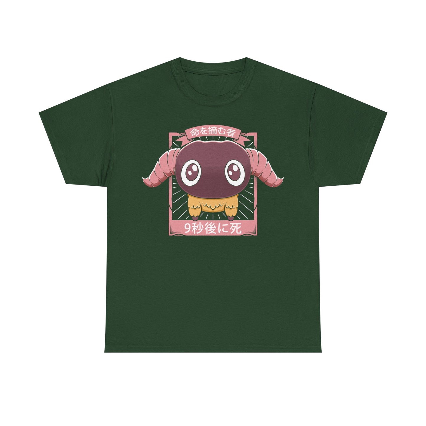 Yan Final Fantasy XIV (FFXIV - FF14) Unisex T-shirt