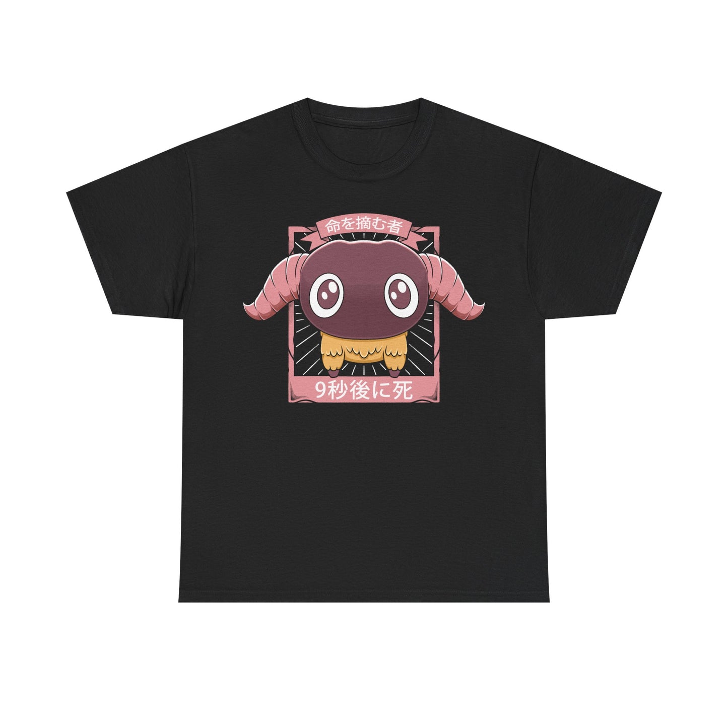 Yan Final Fantasy XIV (FFXIV - FF14) Unisex T-shirt