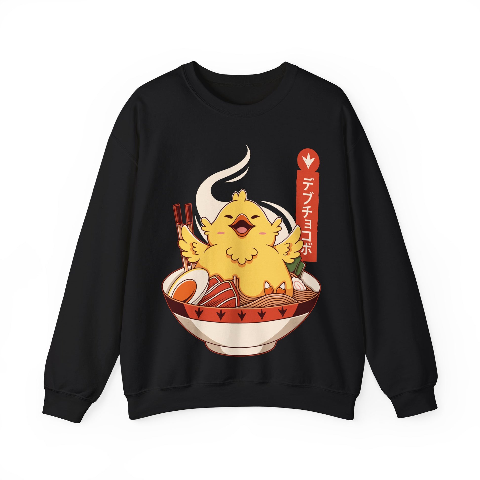 Gamer crewneck sweatshirt inspired by Fat Chocobo from Final Fantasy video games saga inside of a ramen bowl in japanese art style.

final fantasy fat chocobo crewneck sweatshirt, final fantasy fat chocobo ramen hoodie, fat chocobo ramen, final fantasy merch, final fantasy xiv merch, final fantasy xiv fat chocobo merch, fat chocobo ramen kawaii art, final fantasy merch for gamers, video games gift for christmas, final fantasy video games apparel, final fantasy rpg games apparel, ffxiv apparel