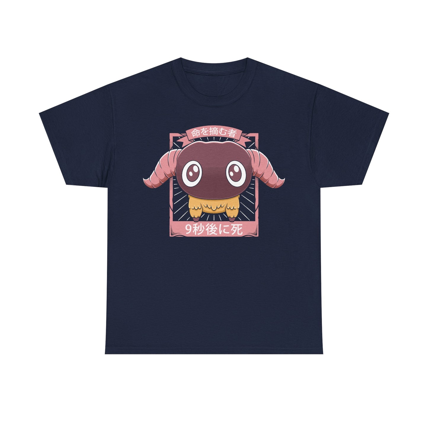 Yan Final Fantasy XIV (FFXIV - FF14) Unisex T-shirt