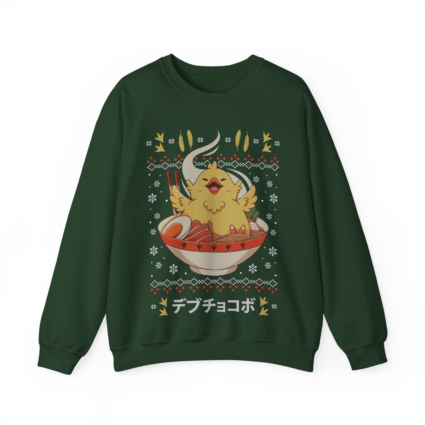 Gamer crewneck sweatshirt inspired by Fat Chocobo from Final Fantasy video games saga inside of a ramen bowl in ugly christmas sweater art style.

fat chocobo final fantasy merch, final fantasy fat chocobo crewneck, final fantasy vii rebirth fat chocobo merch, final fantasy vii rebirth video game merch, final fantasy xiv fat chocobo hoodie, ffxiv fat chocobo shirt, fat chocobo final fantasy vii remake hoodie, ffxiv fat chocobo ramen merch,  ffxiv fat chocobo chirstmas ugly sweater, ff14 chocobo
