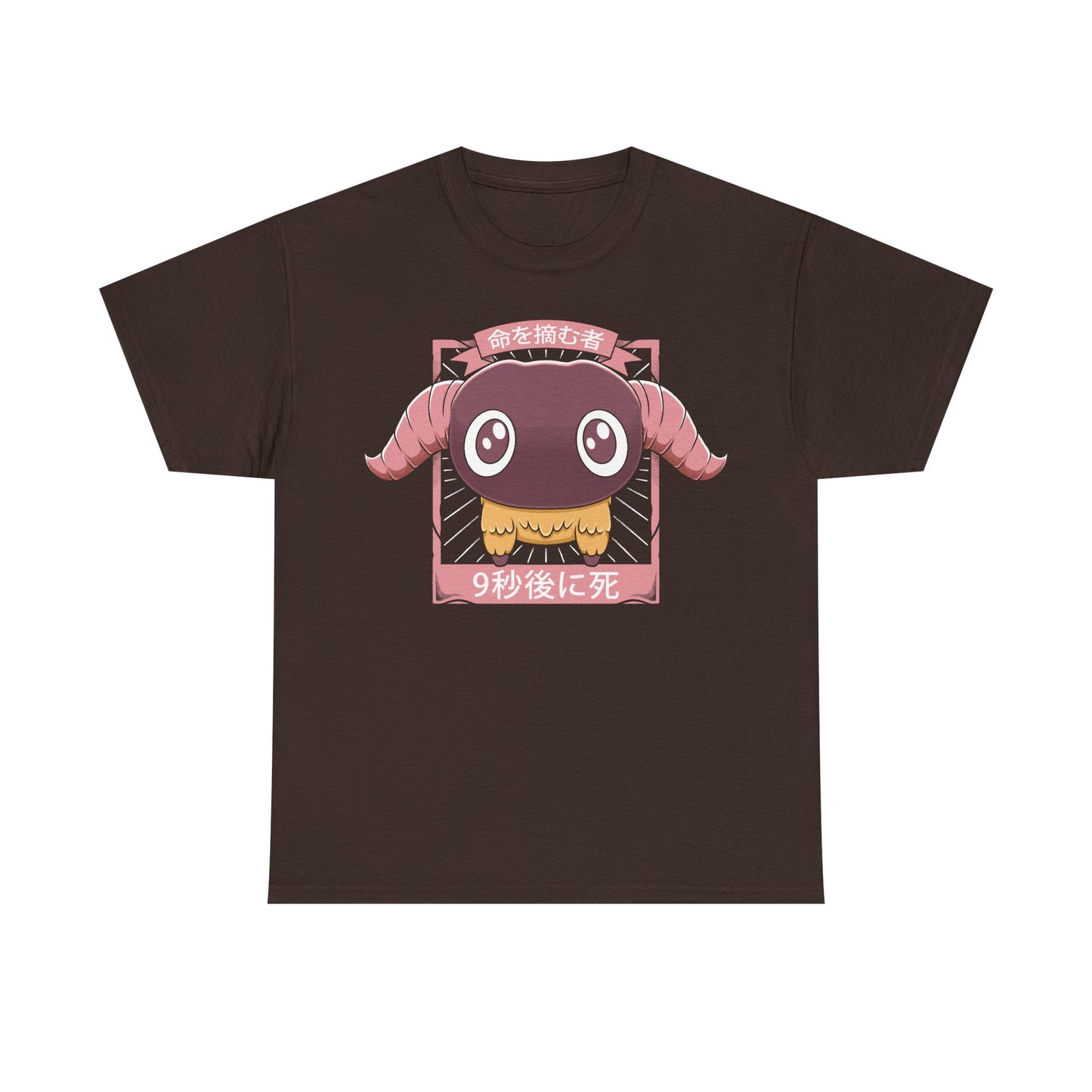 Yan Final Fantasy XIV (FFXIV - FF14) Unisex T-shirt