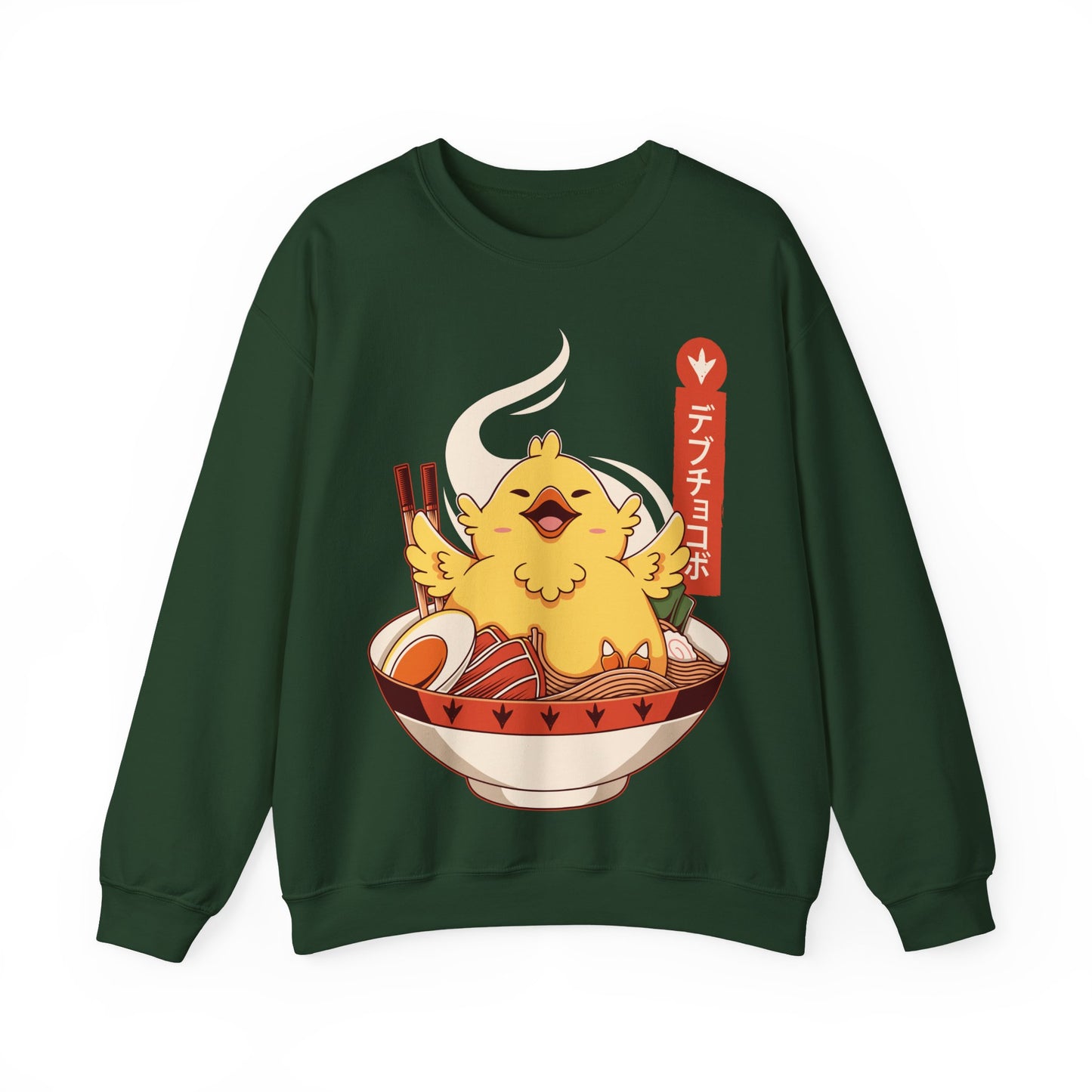 Gamer crewneck sweatshirt inspired by Fat Chocobo from Final Fantasy video games saga inside of a ramen bowl in japanese art style.

final fantasy fat chocobo crewneck sweatshirt, final fantasy fat chocobo ramen hoodie, fat chocobo ramen, final fantasy merch, final fantasy xiv merch, final fantasy xiv fat chocobo merch, fat chocobo ramen kawaii art, final fantasy merch for gamers, video games gift for christmas, final fantasy video games apparel, final fantasy rpg games apparel, ffxiv apparel